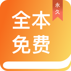 爱游戏app客户端